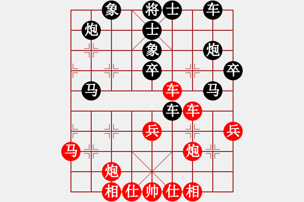 象棋棋譜圖片：溫夢(mèng)龍 先負(fù) 王華章 - 步數(shù)：40 