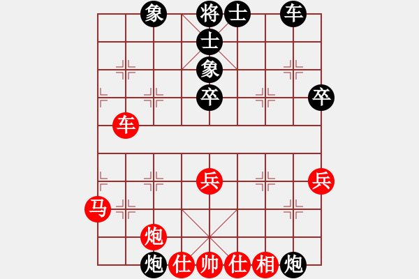 象棋棋譜圖片：溫夢(mèng)龍 先負(fù) 王華章 - 步數(shù)：50 