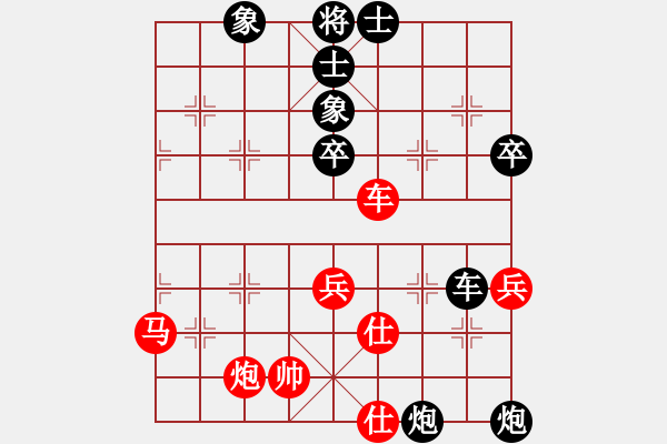 象棋棋譜圖片：溫夢(mèng)龍 先負(fù) 王華章 - 步數(shù)：60 