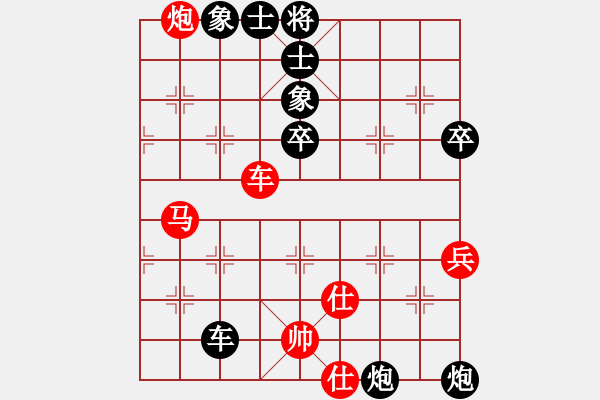 象棋棋譜圖片：溫夢(mèng)龍 先負(fù) 王華章 - 步數(shù)：70 