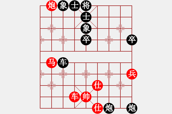 象棋棋譜圖片：溫夢(mèng)龍 先負(fù) 王華章 - 步數(shù)：72 