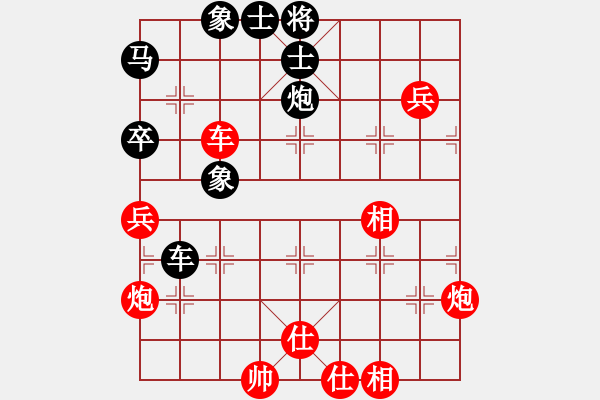 象棋棋譜圖片：第三輪渝北童欣先勝渝中呂道明 - 步數(shù)：60 