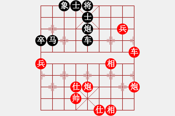 象棋棋譜圖片：第三輪渝北童欣先勝渝中呂道明 - 步數(shù)：70 