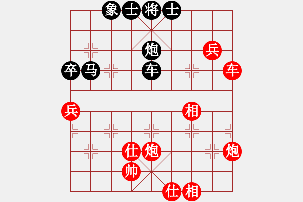 象棋棋譜圖片：第三輪渝北童欣先勝渝中呂道明 - 步數(shù)：73 