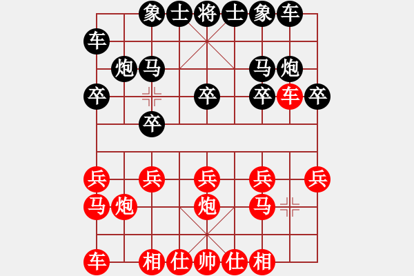 象棋棋谱图片：自强不息(2段)-负-圣手狂龙(8段) - 步数：10 