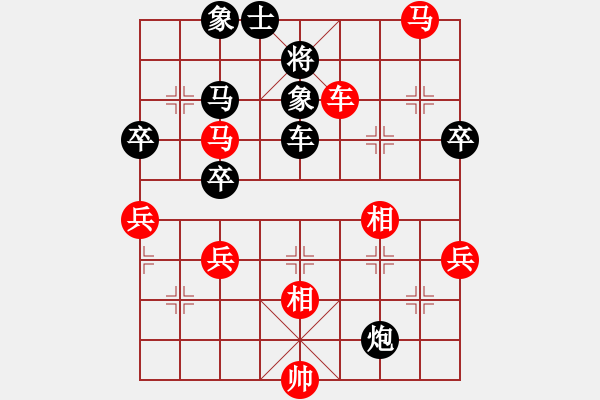 象棋棋谱图片：自强不息(2段)-负-圣手狂龙(8段) - 步数：100 