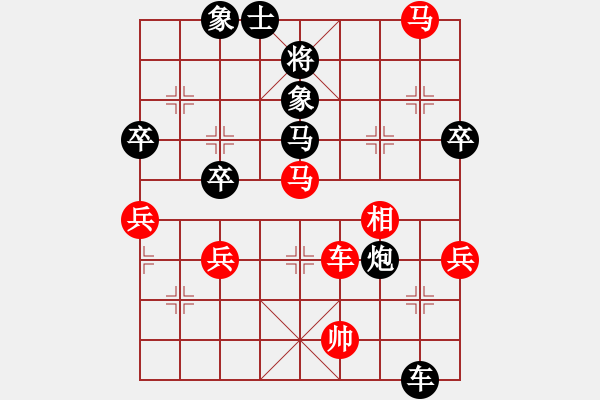 象棋棋谱图片：自强不息(2段)-负-圣手狂龙(8段) - 步数：110 