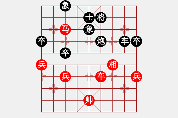 象棋棋谱图片：自强不息(2段)-负-圣手狂龙(8段) - 步数：120 