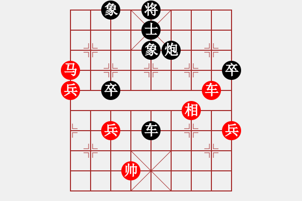 象棋棋谱图片：自强不息(2段)-负-圣手狂龙(8段) - 步数：130 