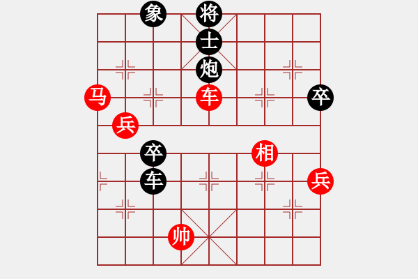 象棋棋谱图片：自强不息(2段)-负-圣手狂龙(8段) - 步数：140 