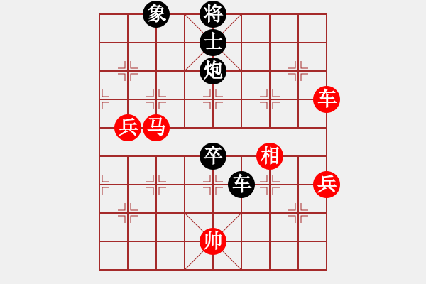 象棋棋谱图片：自强不息(2段)-负-圣手狂龙(8段) - 步数：150 