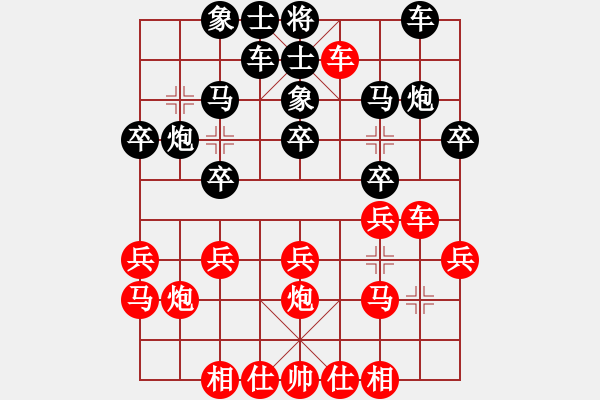 象棋棋谱图片：自强不息(2段)-负-圣手狂龙(8段) - 步数：20 