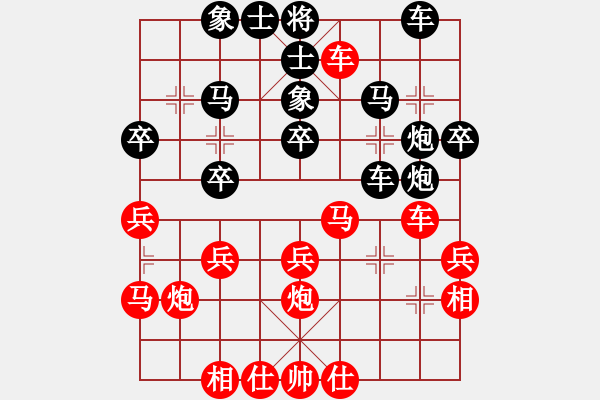 象棋棋谱图片：自强不息(2段)-负-圣手狂龙(8段) - 步数：30 