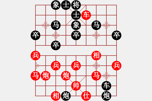 象棋棋谱图片：自强不息(2段)-负-圣手狂龙(8段) - 步数：40 