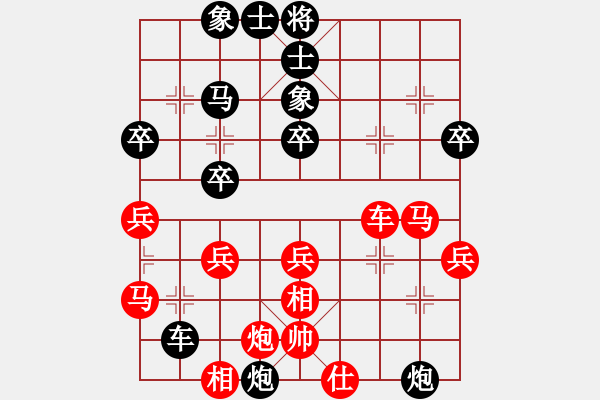 象棋棋谱图片：自强不息(2段)-负-圣手狂龙(8段) - 步数：60 