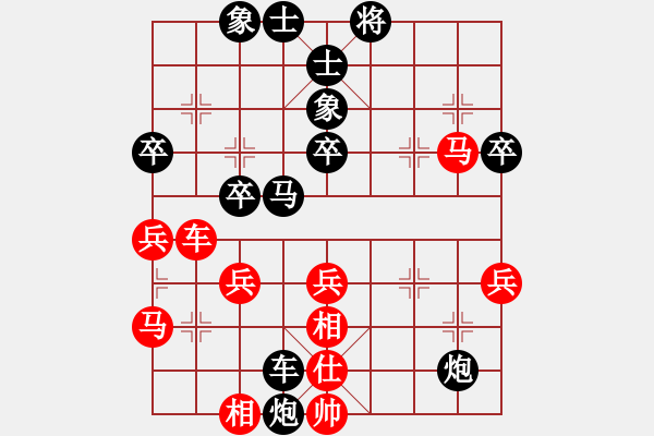 象棋棋谱图片：自强不息(2段)-负-圣手狂龙(8段) - 步数：70 