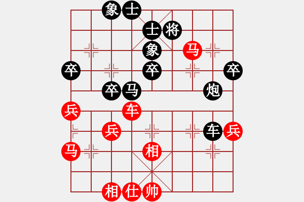 象棋棋谱图片：自强不息(2段)-负-圣手狂龙(8段) - 步数：80 