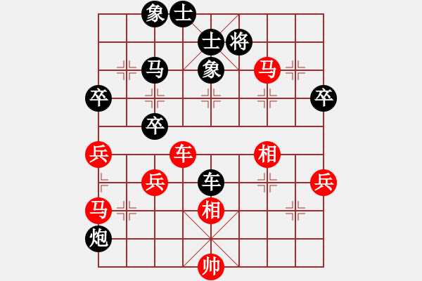 象棋棋谱图片：自强不息(2段)-负-圣手狂龙(8段) - 步数：90 