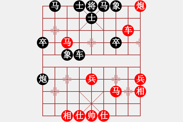 象棋棋譜圖片：8進4淘汰賽快棋 山東王禹博 先勝 重慶許文章 - 步數(shù)：40 