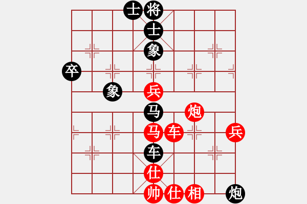 象棋棋譜圖片：8進4淘汰賽快棋 山東王禹博 先勝 重慶許文章 - 步數(shù)：70 