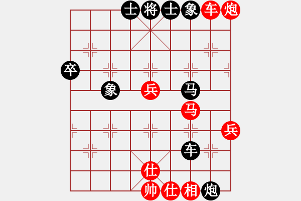 象棋棋譜圖片：8進4淘汰賽快棋 山東王禹博 先勝 重慶許文章 - 步數(shù)：80 