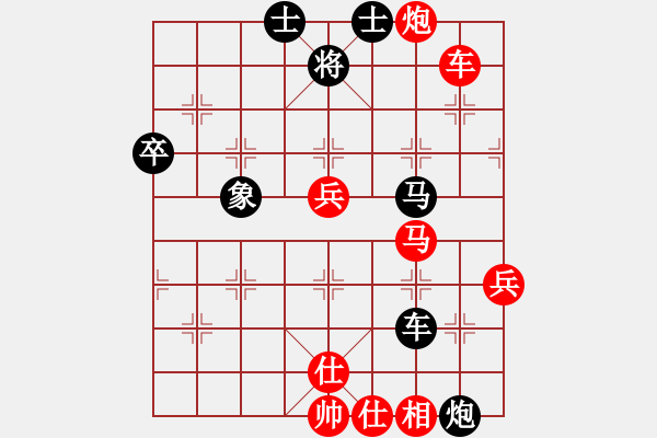 象棋棋譜圖片：8進4淘汰賽快棋 山東王禹博 先勝 重慶許文章 - 步數(shù)：83 