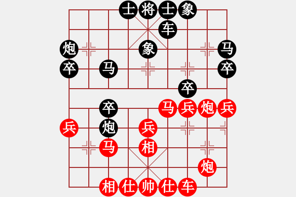 象棋棋譜圖片：許大禹 先負 胡成榮 - 步數(shù)：30 