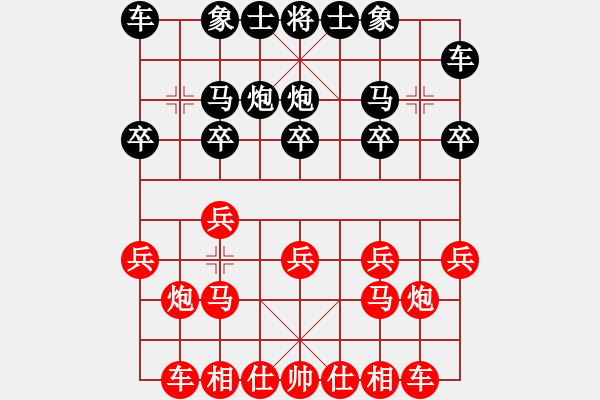 象棋棋譜圖片：山 雞[759122344] -VS- 懷念不如發(fā)現(xiàn)丶[328022507] 4 16 - 步數(shù)：10 