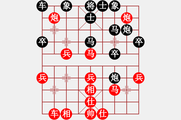 象棋棋譜圖片：山 雞[759122344] -VS- 懷念不如發(fā)現(xiàn)丶[328022507] 4 16 - 步數(shù)：30 