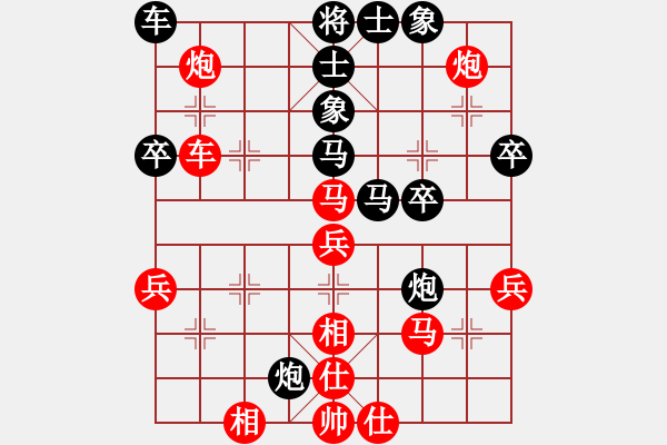 象棋棋譜圖片：山 雞[759122344] -VS- 懷念不如發(fā)現(xiàn)丶[328022507] 4 16 - 步數(shù)：40 