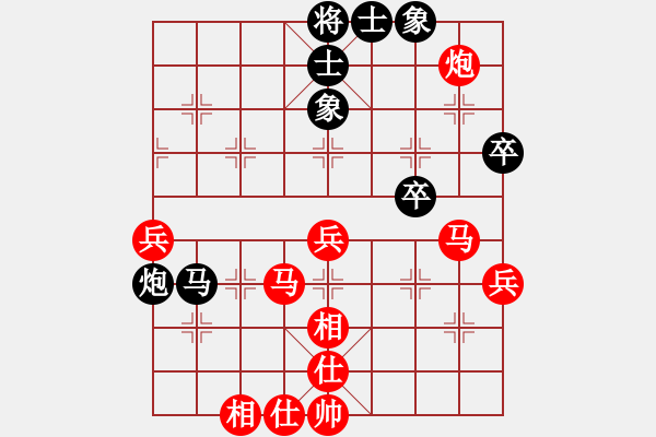 象棋棋譜圖片：山 雞[759122344] -VS- 懷念不如發(fā)現(xiàn)丶[328022507] 4 16 - 步數(shù)：60 