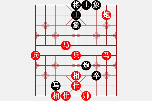 象棋棋譜圖片：山 雞[759122344] -VS- 懷念不如發(fā)現(xiàn)丶[328022507] 4 16 - 步數(shù)：73 