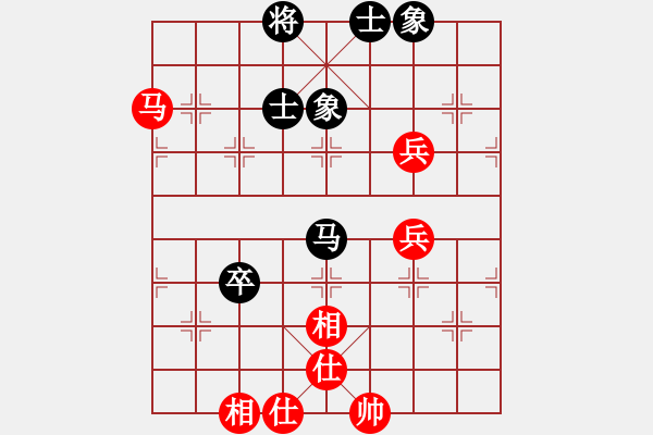 象棋棋譜圖片：棋天論劍(北斗)-和-emcxy(無極) - 步數(shù)：100 