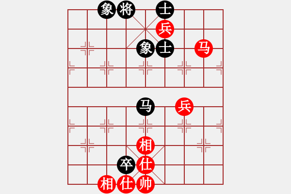 象棋棋譜圖片：棋天論劍(北斗)-和-emcxy(無極) - 步數(shù)：150 