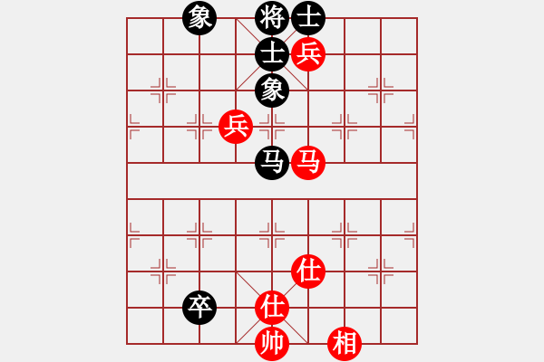 象棋棋譜圖片：棋天論劍(北斗)-和-emcxy(無極) - 步數(shù)：250 