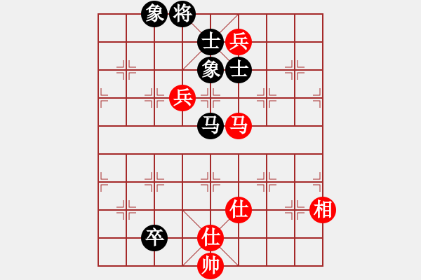 象棋棋譜圖片：棋天論劍(北斗)-和-emcxy(無極) - 步數(shù)：260 