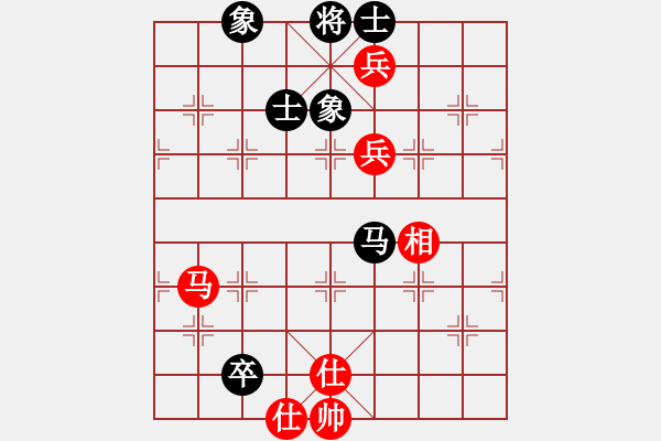 象棋棋譜圖片：棋天論劍(北斗)-和-emcxy(無極) - 步數(shù)：301 