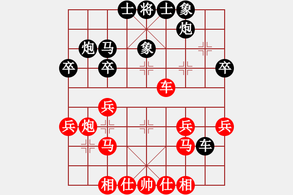 象棋棋譜圖片：棋天論劍(北斗)-和-emcxy(無極) - 步數(shù)：40 