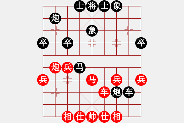 象棋棋譜圖片：棋天論劍(北斗)-和-emcxy(無極) - 步數(shù)：50 