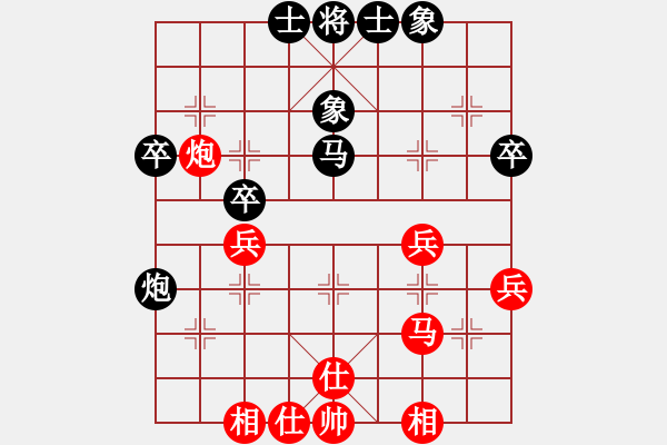 象棋棋譜圖片：棋天論劍(北斗)-和-emcxy(無極) - 步數(shù)：60 