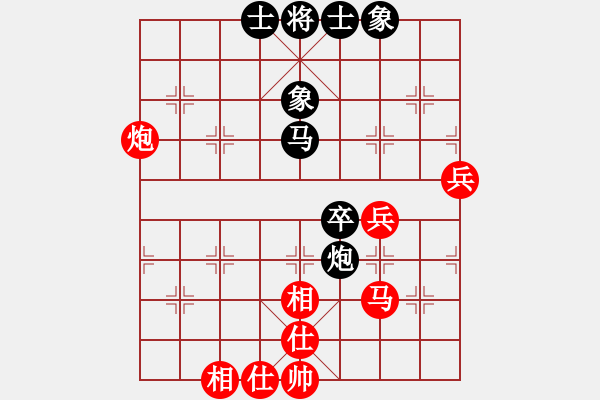 象棋棋譜圖片：棋天論劍(北斗)-和-emcxy(無極) - 步數(shù)：70 