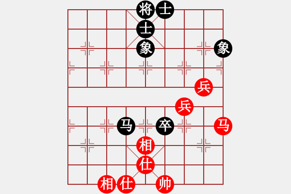 象棋棋譜圖片：棋天論劍(北斗)-和-emcxy(無極) - 步數(shù)：80 