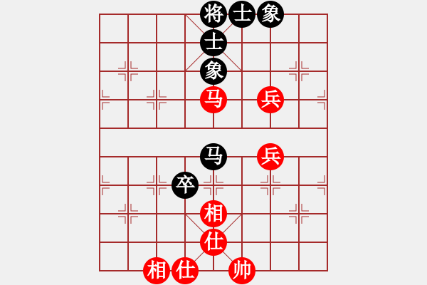 象棋棋譜圖片：棋天論劍(北斗)-和-emcxy(無極) - 步數(shù)：90 