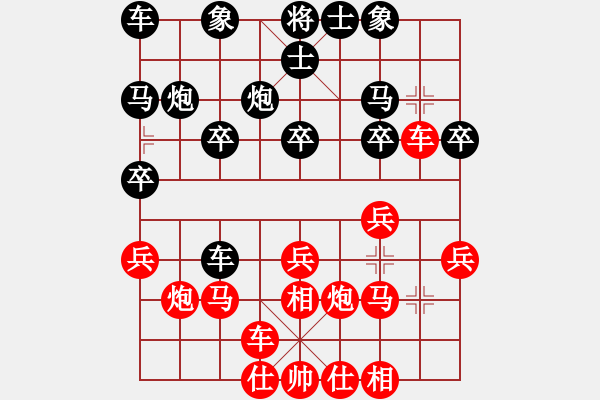 象棋棋譜圖片：bbboy002(3舵)-勝-小浪子燕青(7舵) - 步數(shù)：20 