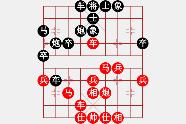 象棋棋譜圖片：bbboy002(3舵)-勝-小浪子燕青(7舵) - 步數(shù)：30 