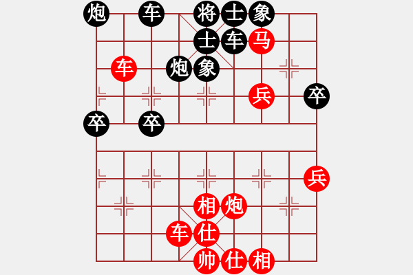 象棋棋譜圖片：bbboy002(3舵)-勝-小浪子燕青(7舵) - 步數(shù)：50 