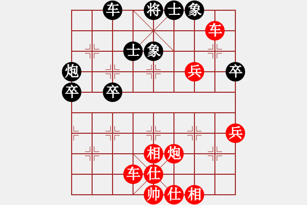 象棋棋譜圖片：bbboy002(3舵)-勝-小浪子燕青(7舵) - 步數(shù)：57 