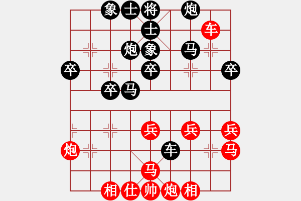 象棋棋譜圖片：爸爸[1579885607] -VS- 兩頭蛇[406039482] - 步數(shù)：40 