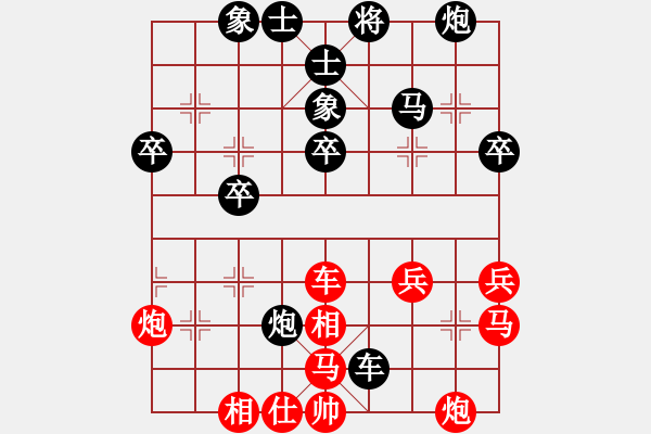 象棋棋譜圖片：爸爸[1579885607] -VS- 兩頭蛇[406039482] - 步數(shù)：50 