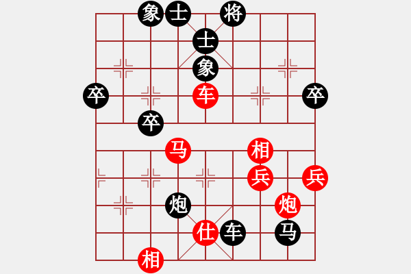 象棋棋譜圖片：爸爸[1579885607] -VS- 兩頭蛇[406039482] - 步數(shù)：70 